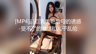 【稀缺破解摄像头】超稀缺医院美容系列=难得超正极品美容诊所丰胸填充乳房+回诊缩奶头实录 (1)