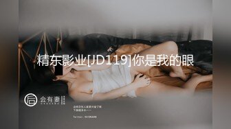 黑网丝漂亮萝莉美眉骚逼好舒服 被小哥哥大鸡吧无套输出