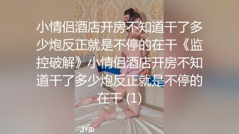 【新片速遞】绿帽老公看着我操他老婆。人妻：你身体好烫，你怎么这么烫，好舒服啊~啊真的好舒服~啊~ [23M/MP4/02:20]