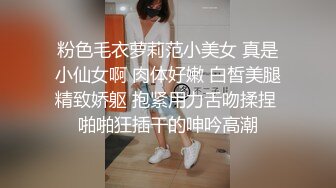 【小恩雅】最新重磅！万元定制网易CC极品女神火力全开史上最强，贴屏道具紫薇脸逼同框，蝴蝶逼淫水横流