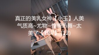 [在线]某站头牌主播初曼大秀