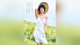 【新片速遞】大神潜入售楼部 偷拍黑丝美女职员的小黑B 好霸气的冲水动作[472M/MP4/03:59]