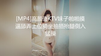 XKK9-8009_放纵情欲女高管出差与男下属私下偷情K9