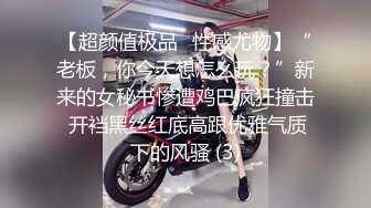 ✿极度反差婊✿调教02年清纯少女性奴～审美疲劳就换点口味看这些，鸡巴跳蛋塞进骚小嫩逼，疯狂摩擦～