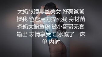 美乳长腿性感妹子道具自慰