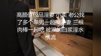 足控必看【玉足长腿】端庄新人女神各种丝袜舔脚足交 (2)