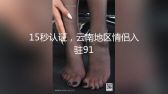 【露脸】制服小母狗艳舞勾引!“操我!我不行了，要先来一炮!”