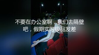 【新片速遞】&nbsp;&nbsp;乖巧呆萌小妹妹！激情大战头套男！抓着屌吸吮有点生疏，黑丝高跟鞋骑乘位，扛起双腿爆插[799MB/MP4/01:09:38]