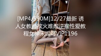 (中文字幕) [DVAJ-508] たまには好き勝手に痴女りたいby川上奈々美「最近ドラマばっかりじゃないですか？たまには好き勝手に男の子を責めたいなぁ…」と言われたんで、みぃなな好みのM男を集めてヤ