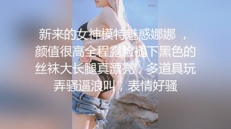 白嫩漂亮少妇偷情啪啪