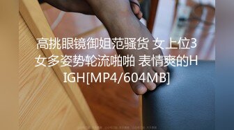 [MP4/ 1.05G] 双马尾超嫩美少女！一线天白虎美穴！乳夹假屌双洞齐开，项圈手铐马桶上自慰