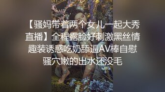 【反差婊❤️女神】美杜莎✿ 寂寞少妇户外旅行露出手淫 野战口爆 被有妇之夫爆肏浪声淫叫 榨汁喷射蜜臀做完还想要[472MB/MP4/28:23]