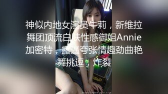 -午夜寻花再约大奶妹 近距离口交 骑乘猛操晃动大奶非常诱人