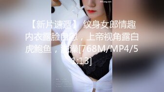 极品微胖04肥臀巨乳妹妹，自动挡教学