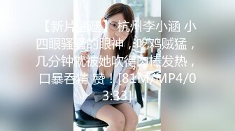 MDX-0234-04.沈娜娜.体位诱发浓烈性交.麻豆传媒映画