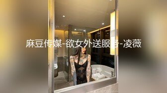 【新片速遞】 ⚫️⚫️多位摄影大师御用模特，广州九头身极品纹身女模【瑶姬】私拍福利，女体摄影+口活啪啪全程露脸非常开放[408M/MP4/12:37]