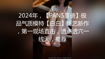 [MP4/ 628M] 广东排骨哥约牛仔裤大长腿高端大美女，鲍鱼很粉叫的也很骚，喜欢69姿势舔逼