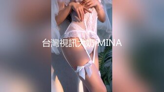 [MP4]逆天颜值比明星都美 绝世美乳 能拥有如此绝世美乳 简直就是完美中的完美