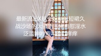 模特招聘艺校美眉月月洗完澡躺在床上被摄影师用手和情趣用品玩