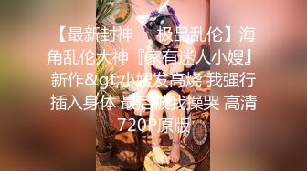 【最新性爱泄密】超美颜值极品22岁中韩混血网红出卖自己干净甜美的肉体流出 被操的醉眼迷离 完美露脸