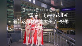 90後極品無名女 細腰長腿長腿超瘦尤物 酒店開房後入 (1)