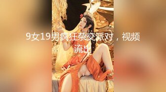 一头红发新人美女！外表甜美骚的很！跳蛋震无毛骚穴，闭眼享受流淫水，娇喘呻吟嗲嗲好听