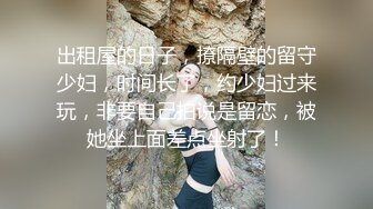 黑丝少妇让健壮小哥骑在脖子上草她小嘴，乖巧听话让小哥蹂躏，多体位爆草骚穴，抓骚奶子浪叫呻吟，精彩不断