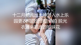 【新片速遞】&nbsp;&nbsp;商场女厕全景偷拍❤️珠宝店黑色美女店员的极品美鲍鱼[2060M/MP4/19:23]