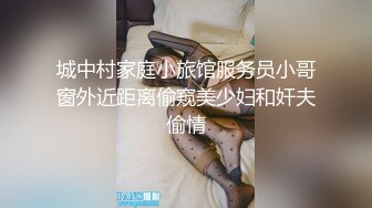 肛交，纯肛交，乌克兰美女alexamato被肌肉猛男狠狠干屁眼最新合集【257v】 (91)