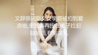 酒吧找妹妹喝酒直接在沙发干了起来