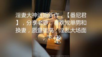 一王两后，帝王般享受！难得一见OF无敌巨乳大奶牛【hhh1231】最新啪啪长视频，肏一个手还玩一个，双波霸玩到虚脱 (11)