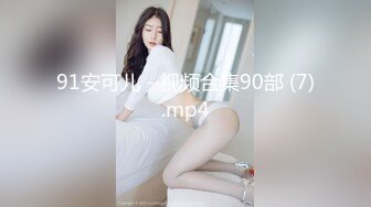 最新流出魔手外购高校女厕高清后拍学妹尿尿其中几个高颜值美女一线逼有待开发