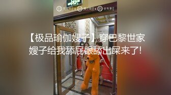 【新片速遞 】 36D巨乳骚人妻，黑丝高跟诱惑，这大屁股谁不喜欢啊，让小哥玩着骚奶子深喉大鸡巴，激情上位爆草奶子乱晃[1.93G/MP4/01:27:02]