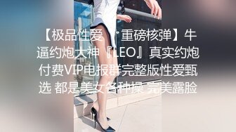 《啪啪星女优第二期辉月杏梨下集》-91PORN&粉柚映画联合制作！