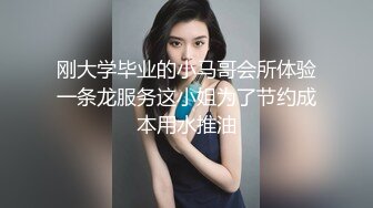 高挑火辣牛仔裤人妖拥护亲密毒龙深喉口吃JJ湿润屁股插入大屌干的嗷嗷叫