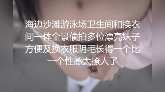 【极品反差婊佳韵??&nbsp;&nbsp;性爱日记】与馋我身子许久的同事在单位洗手间做爱口爆 胁迫变勾引 文字解说