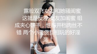 长发眼镜美女8天内被拍了三次 充分展示了肥美鲍鱼 丰腴白臀3V (1)