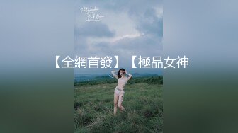 FSOG-035.丝丝女神.性感黑丝全套大保健.扣扣传媒x91Fans