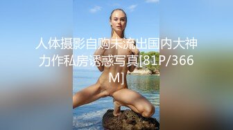 [MP4/474MB]【陕西母子乱伦】超刺激对白！妈妈要和我一起生个弟弟，暴力后入大黑逼