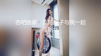 近期下海的极品炮架，大长美腿 脸蛋儿也很漂亮的女神【美惠子】非常地骚气，苗条高挑的身材，各种自慰 表情非常欠操 (3)