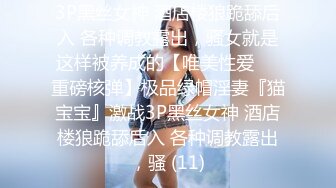 摄影师套路刚出来兼职的大二美女模特