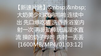 换妻极品探花的闺蜜，绿帽老公的乐趣，【乐乐逼崽子】，找男技师3P，肤白貌美佳人