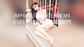 夜总会女厕全景偷拍多位漂亮小姐姐 各种各样的美鲍鱼一览无余 (1)