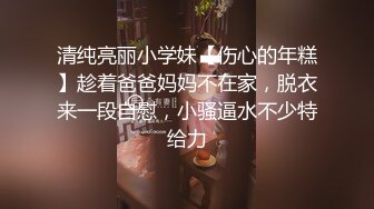 女上位的医生老婆身材依旧性感