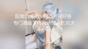 ❤️直入女神小菊花❤️“不要进来不要进来，这么大会被插死的！！啊！！”性感美女被大屌强制插入，喷了整整一满背的精液