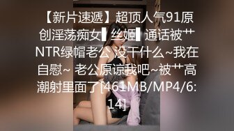 [MP4/572M]5/17最新 约操丰腴气质人妻谈吐大方得体皮肤白里透红下面淫水欲流VIP1196