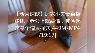 【新片速遞】 ❣️推荐❣️福利姬【petiteburin】4K高清，怀孕5个月还在给狼友发福利，相当敬业，器具自慰白虎穴[683M/MP4/00:14:49]