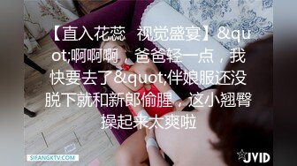 【新片速遞】 18岁的玉女酮体，嫩滑肌肤，无瑕的美穴，这样的姿势顶得女友最舒服，一直叫不停，这背影太美了！[36M/MP4/01:16]