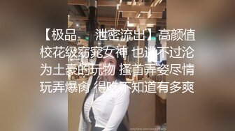 两骚货伪娘贴贴 插我姐姐 啊啊操死我 舒服吗 抱着我 在卫生间撅着屁屁被操射了 射了不少精液