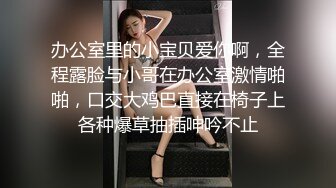 商场厕所全景偷拍爱玩手机的美女导购 人美逼漂亮